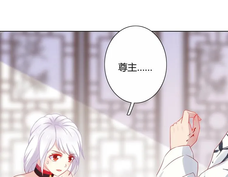 第12话 真是个大宝贝啊 第8页
