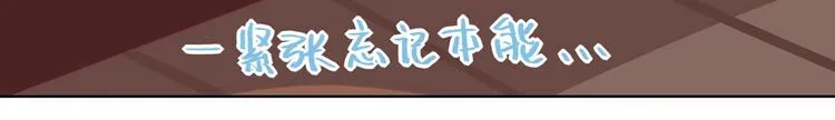 第12话 真是个大宝贝啊 第15页