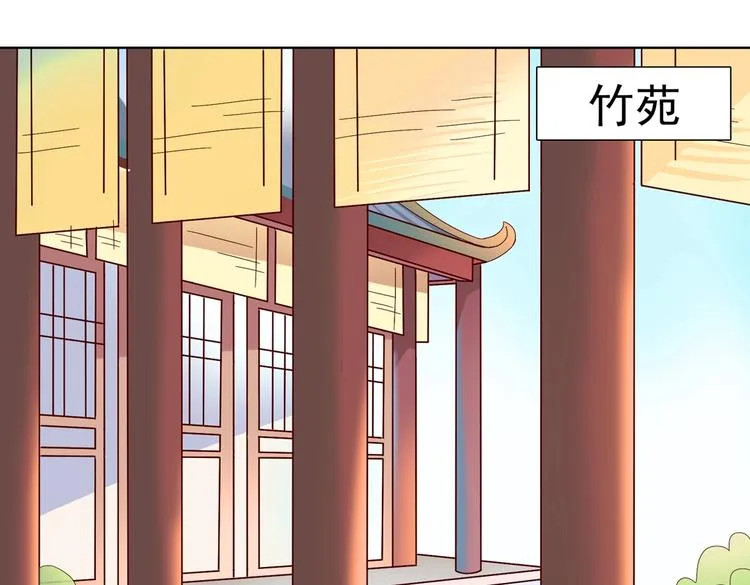 第12话 真是个大宝贝啊 第16页