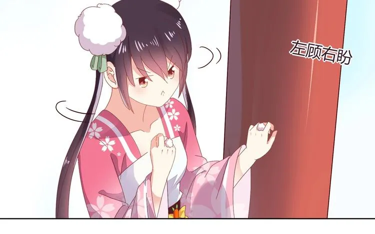 第12话 真是个大宝贝啊 第19页