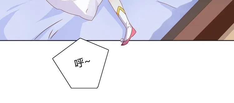 第12话 真是个大宝贝啊 第37页