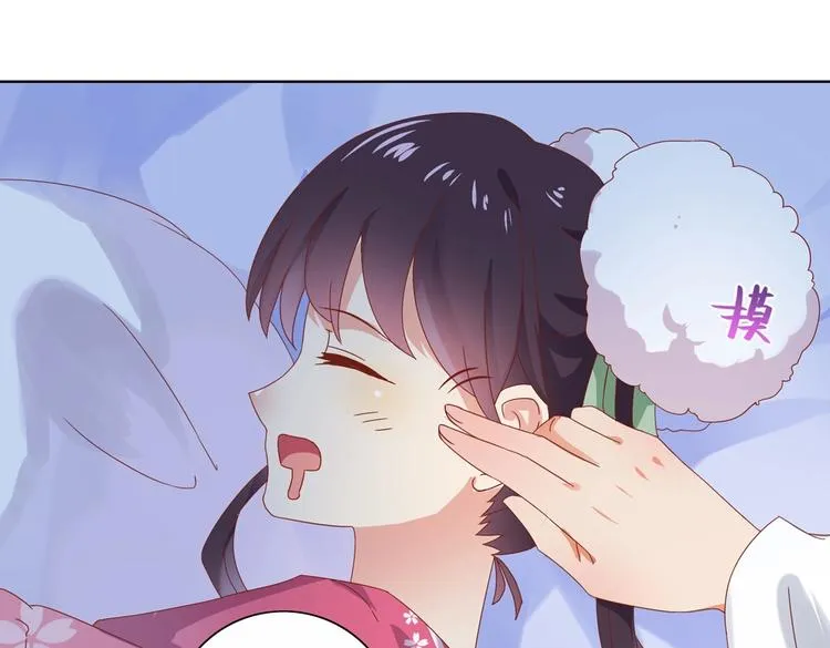 第12话 真是个大宝贝啊 第38页