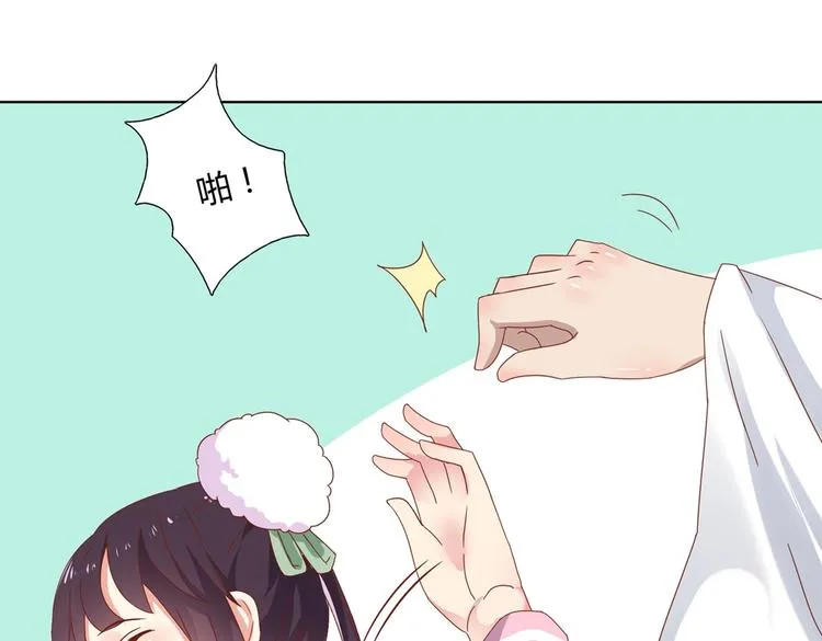 第12话 真是个大宝贝啊 第40页