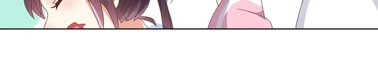 第12话 真是个大宝贝啊 第41页