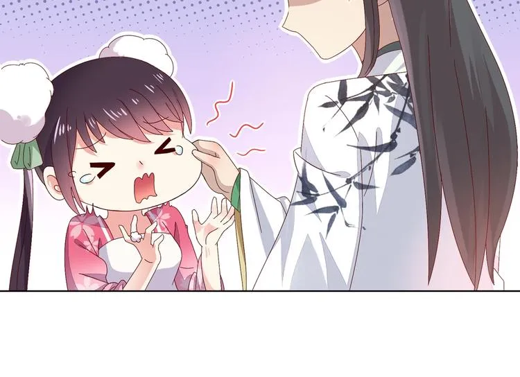 第12话 真是个大宝贝啊 第48页