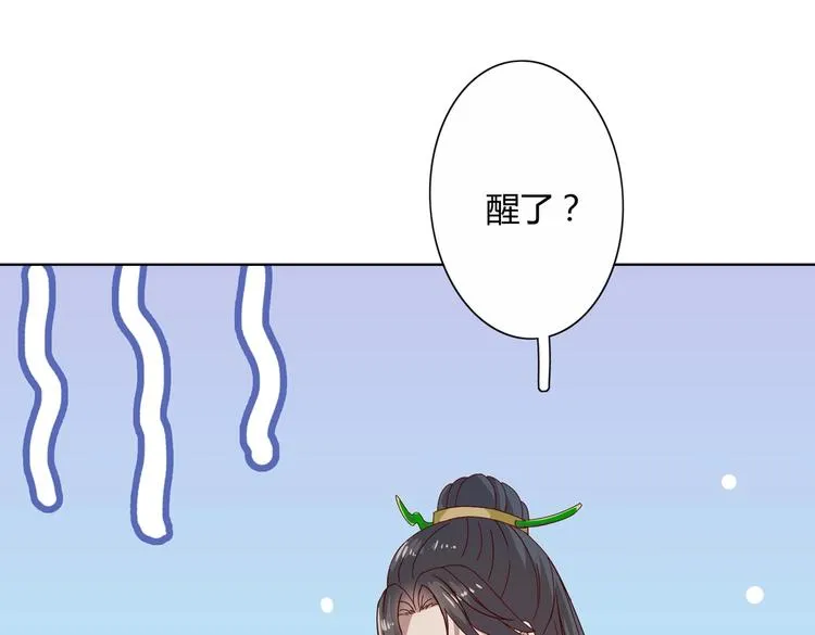 第12话 真是个大宝贝啊 第49页