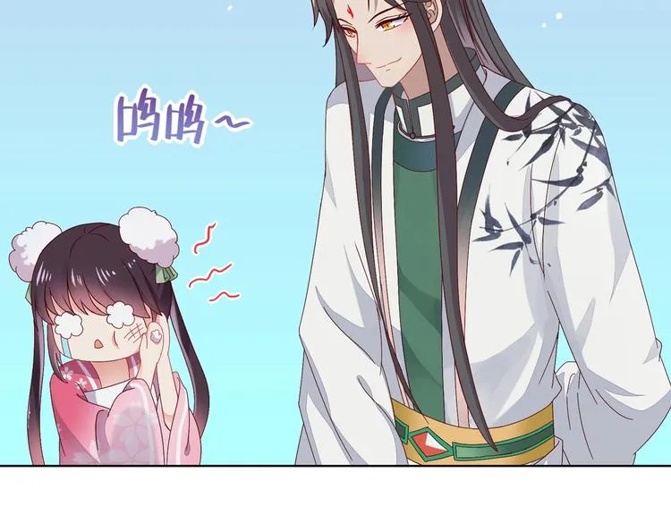 第12话 真是个大宝贝啊 第50页