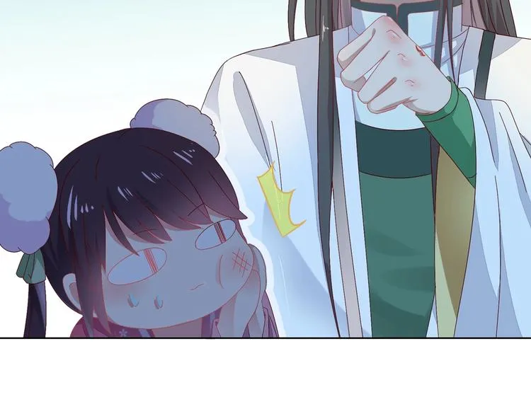 第12话 真是个大宝贝啊 第53页