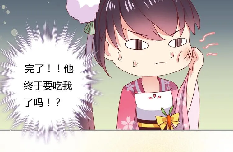 第12话 真是个大宝贝啊 第56页