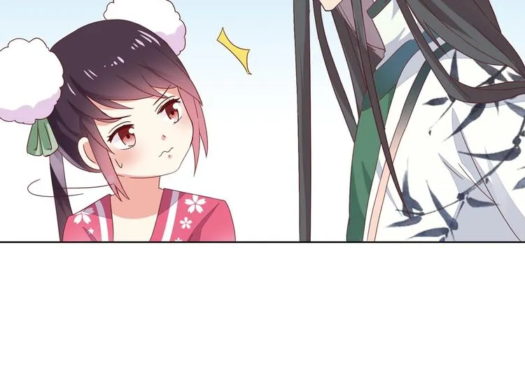 第12话 真是个大宝贝啊 第67页