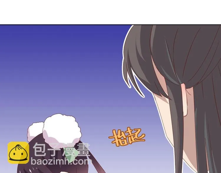 第12话 真是个大宝贝啊 第68页