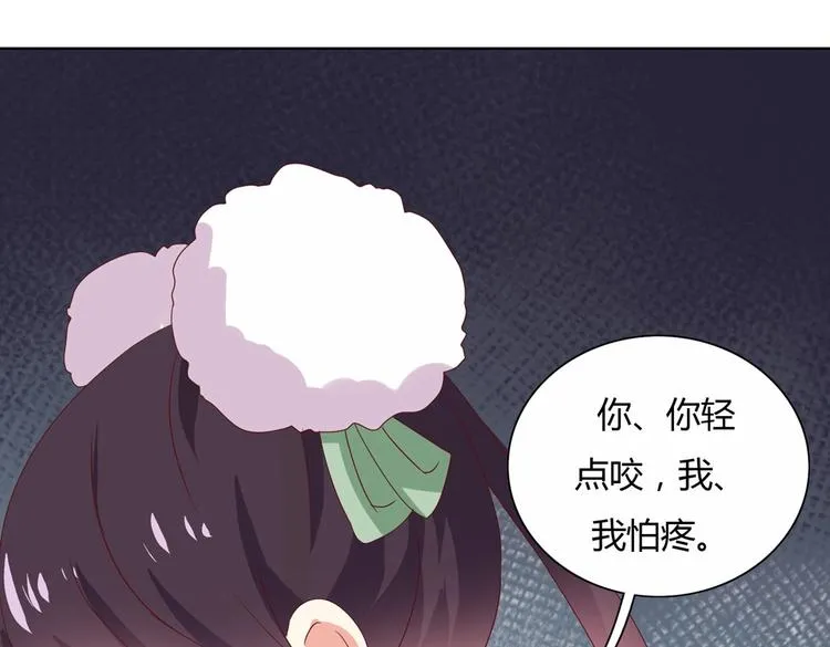 第12话 真是个大宝贝啊 第71页