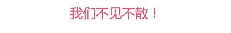 第12话 真是个大宝贝啊 第85页