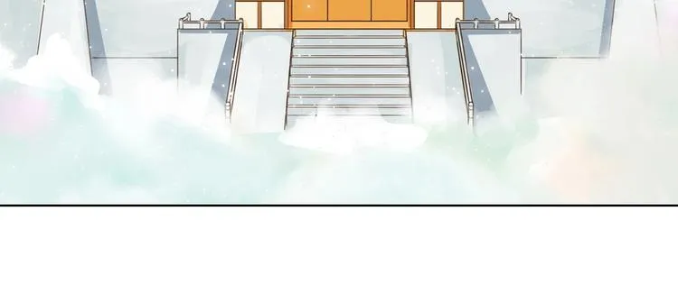 第13话 蛇能吃胡萝卜吗？ 第8页