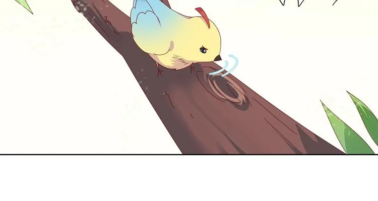 第13话 蛇能吃胡萝卜吗？ 第17页