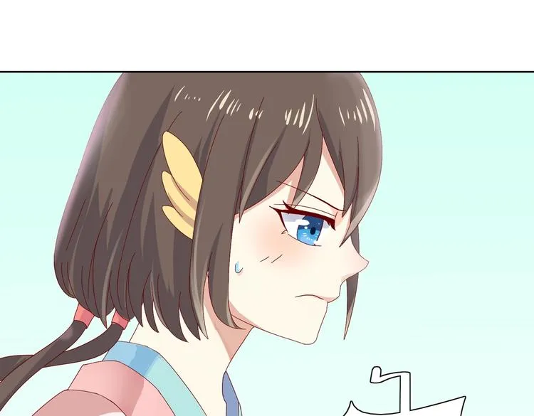 第13话 蛇能吃胡萝卜吗？ 第21页