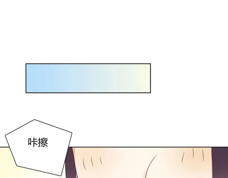第13话 蛇能吃胡萝卜吗？ 第36页