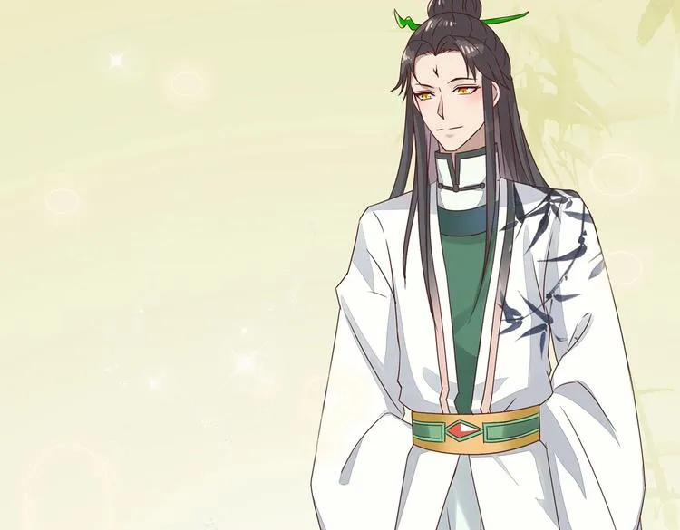 第13话 蛇能吃胡萝卜吗？ 第44页
