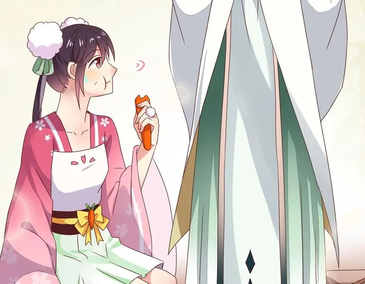 第13话 蛇能吃胡萝卜吗？ 第45页