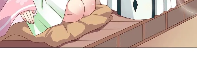第13话 蛇能吃胡萝卜吗？ 第46页