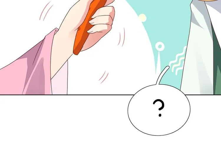 第13话 蛇能吃胡萝卜吗？ 第48页