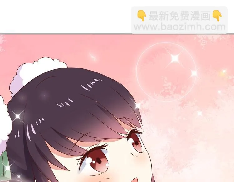 第13话 蛇能吃胡萝卜吗？ 第49页