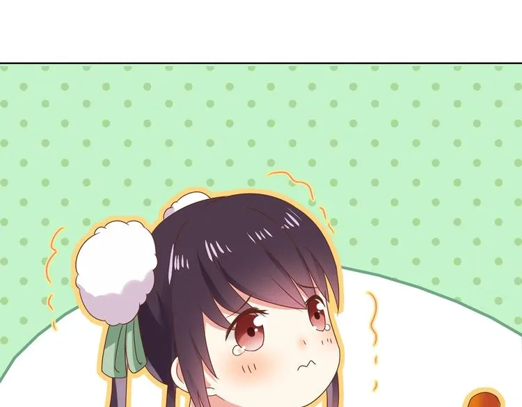 第13话 蛇能吃胡萝卜吗？ 第54页