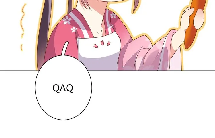 第13话 蛇能吃胡萝卜吗？ 第55页