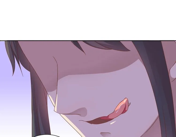 第13话 蛇能吃胡萝卜吗？ 第59页