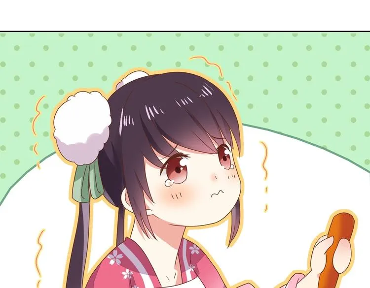 第13话 蛇能吃胡萝卜吗？ 第71页
