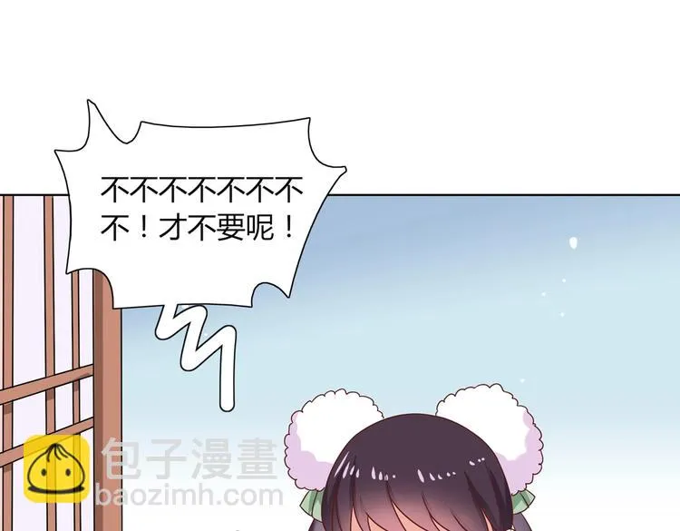 第14话 蠢兔兔的逃跑计划 第14页