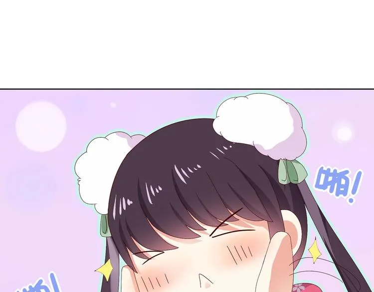 第14话 蠢兔兔的逃跑计划 第16页