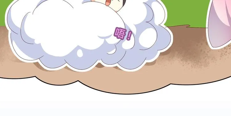 第14话 蠢兔兔的逃跑计划 第40页