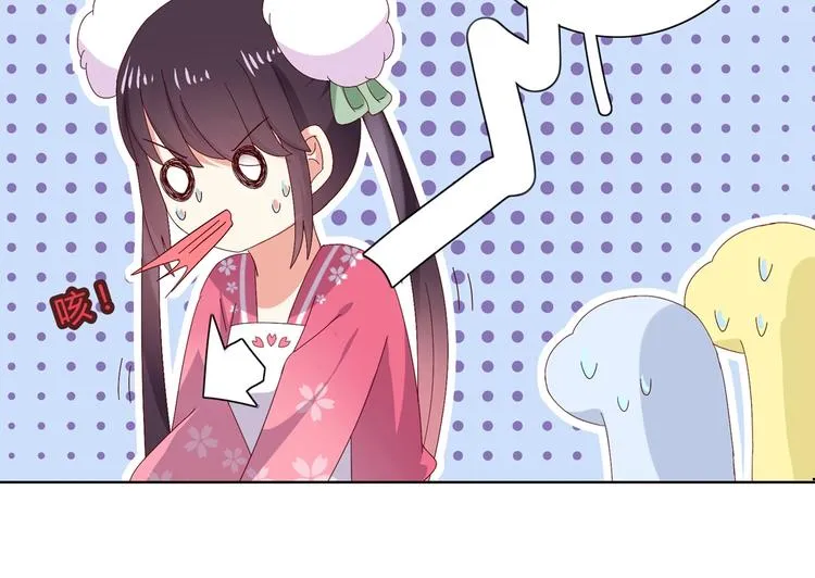 第14话 蠢兔兔的逃跑计划 第42页