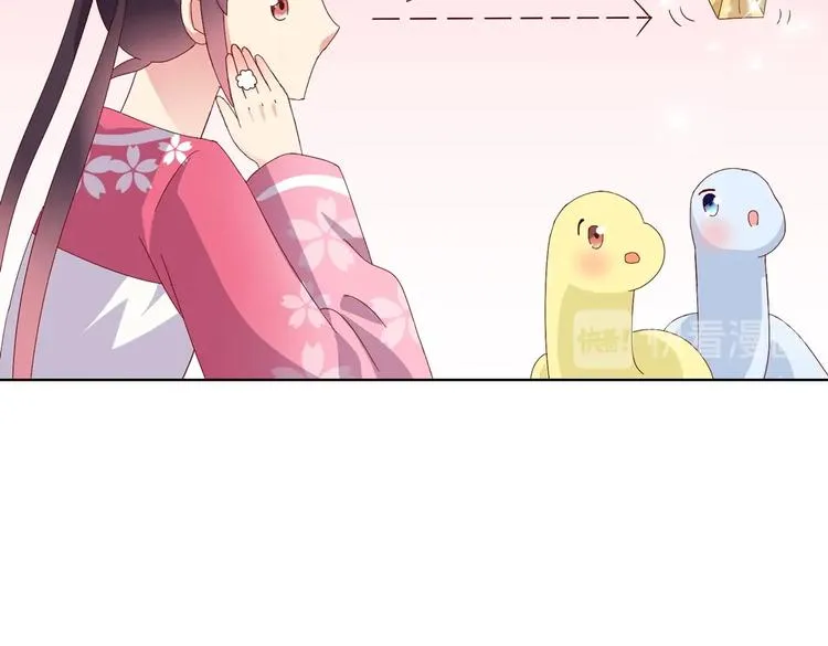 第14话 蠢兔兔的逃跑计划 第60页