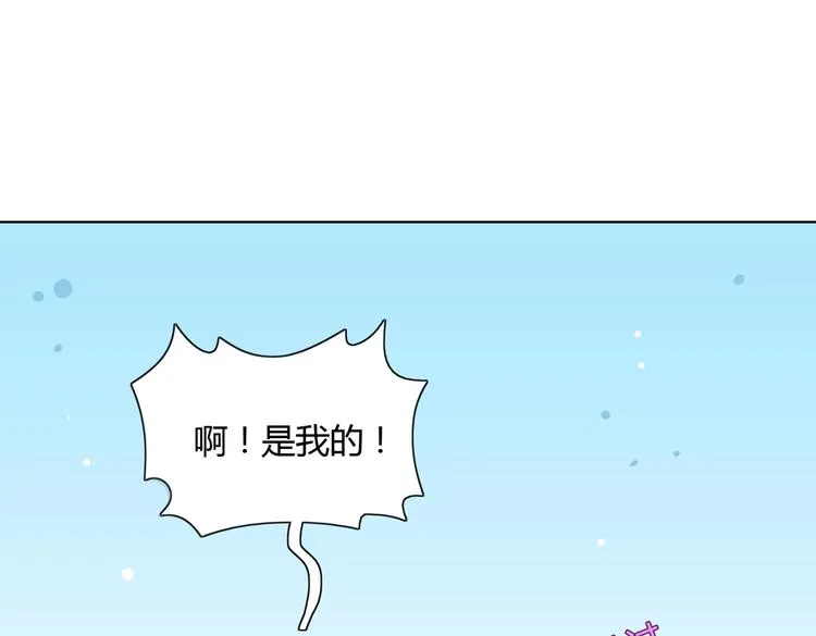 第14话 蠢兔兔的逃跑计划 第62页