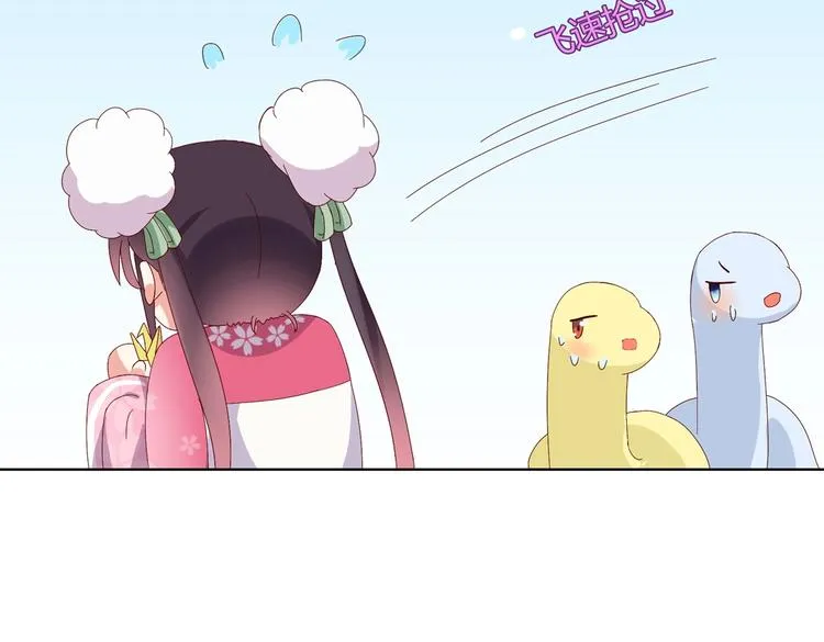 第14话 蠢兔兔的逃跑计划 第63页