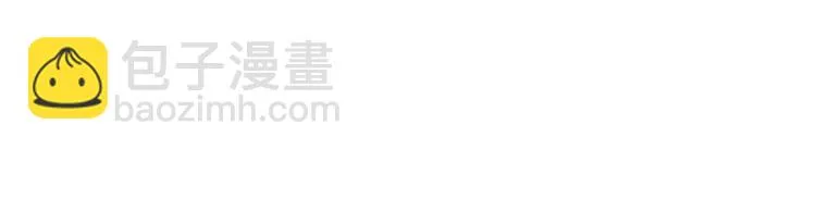 第14话 蠢兔兔的逃跑计划 第71页