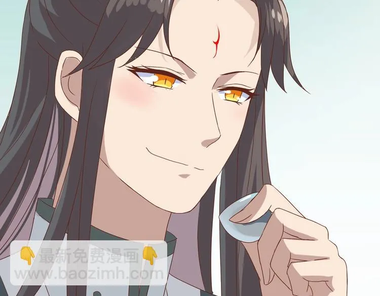 第14话 蠢兔兔的逃跑计划 第76页