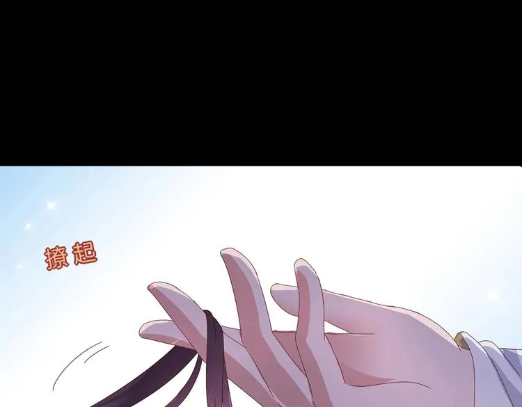 第15话 需要兔兔暖床的某动物 第9页