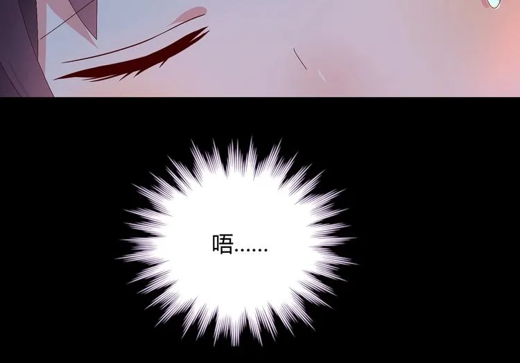 第15话 需要兔兔暖床的某动物 第12页