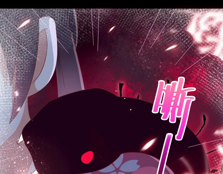 第15话 需要兔兔暖床的某动物 第21页