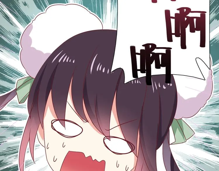 第15话 需要兔兔暖床的某动物 第24页