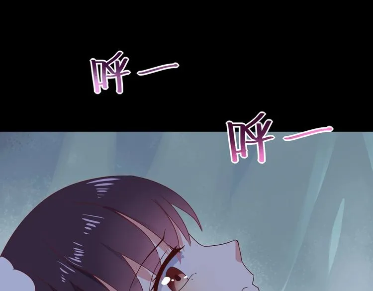第15话 需要兔兔暖床的某动物 第26页
