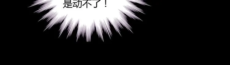 第15话 需要兔兔暖床的某动物 第28页