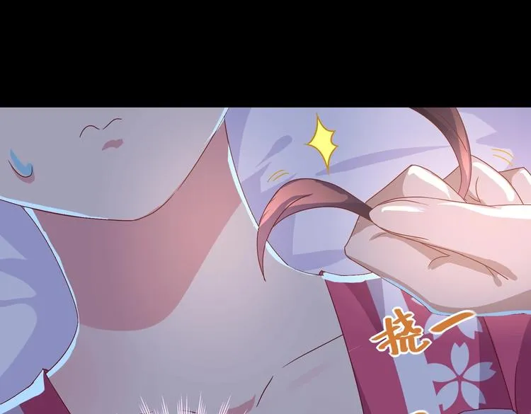 第15话 需要兔兔暖床的某动物 第29页