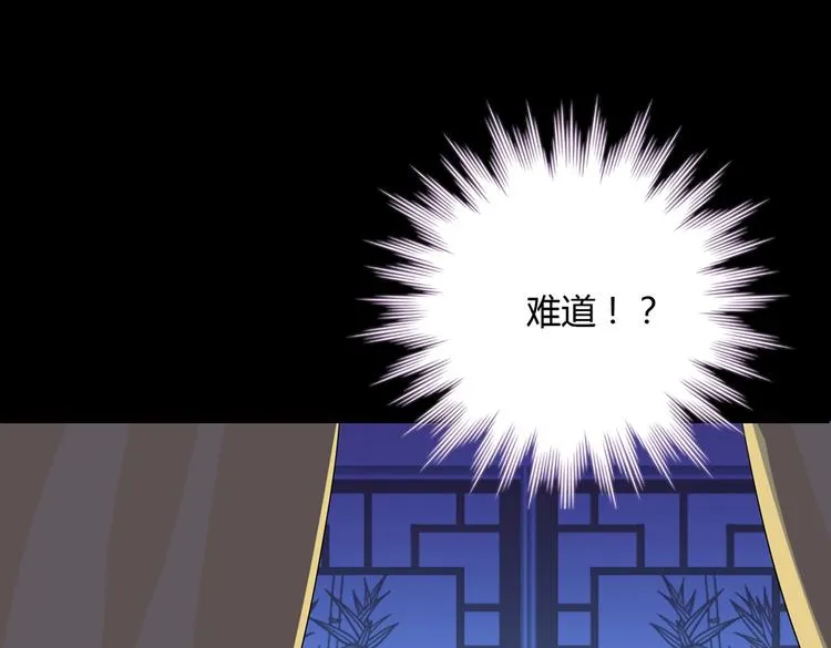 第15话 需要兔兔暖床的某动物 第31页