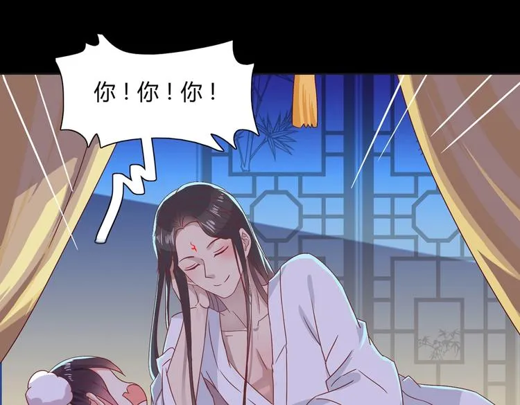 第15话 需要兔兔暖床的某动物 第35页