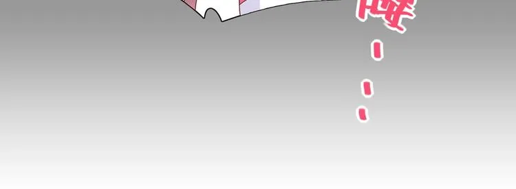 第15话 需要兔兔暖床的某动物 第44页