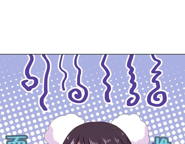 第15话 需要兔兔暖床的某动物 第47页